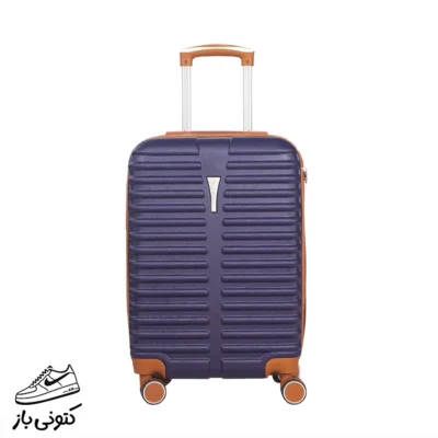 چمدان Mazhro مدل Lutus-S سایز کوچک