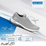 کتونی پیاده روی مردانه و زنانه مدل SK005