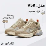 کفش پیاده روی مدل V5K - تصویر 14