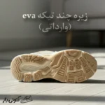 کفش پیاده روی مدل V5K - تصویر 5