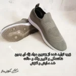 کفش پیاده‌روی زنانه مدل کلاسیک